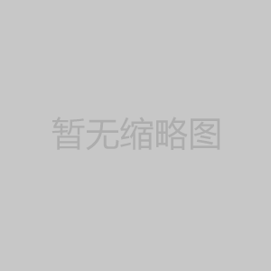 無(wú)負(fù)壓供水設(shè)備概論無(wú)負(fù)壓變頻供水設(shè)備環(huán)境
